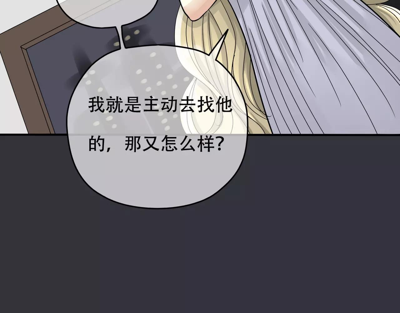 第16话 我会帮你的(1/2)-第18话