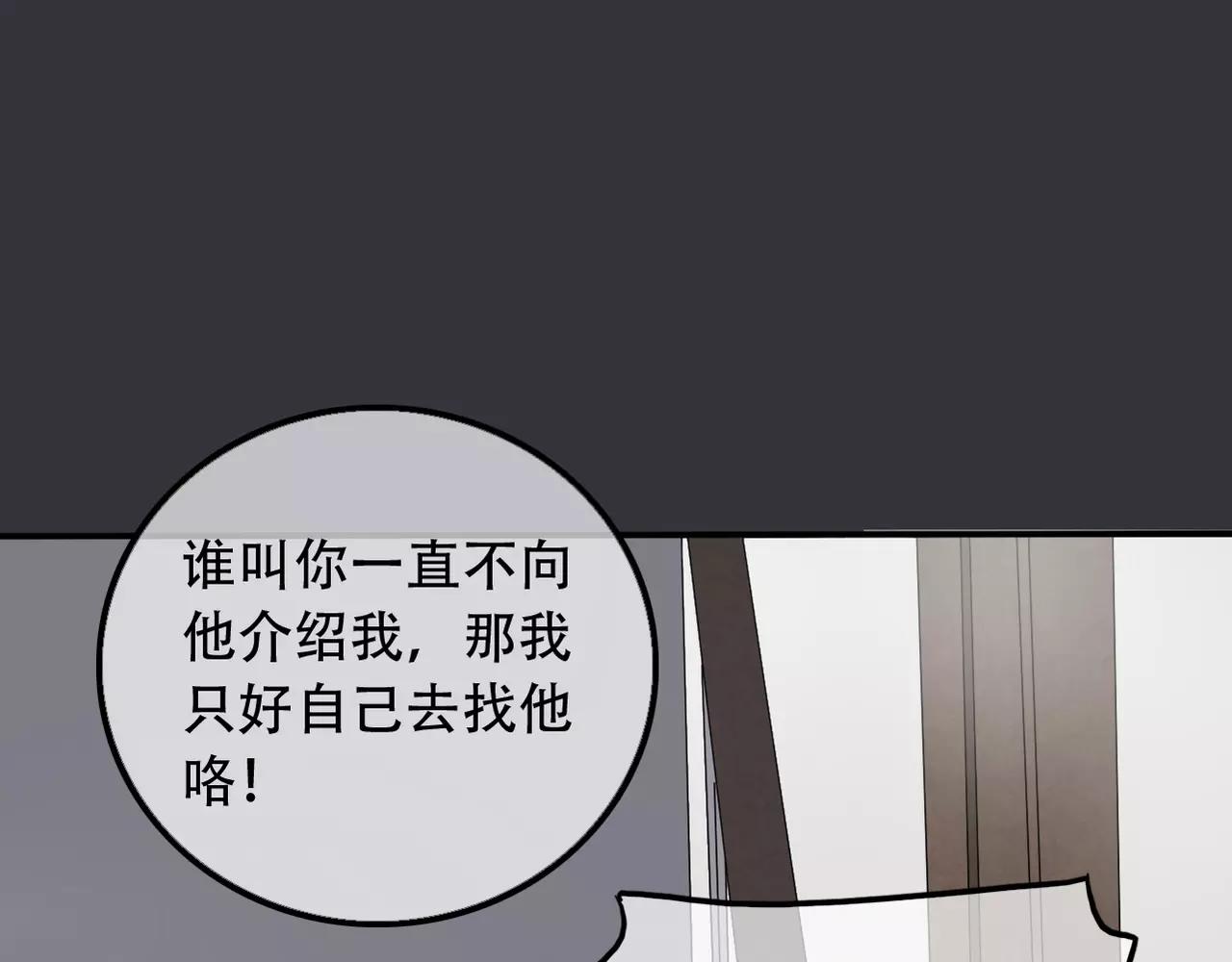 第16话 我会帮你的(1/2)-第18话