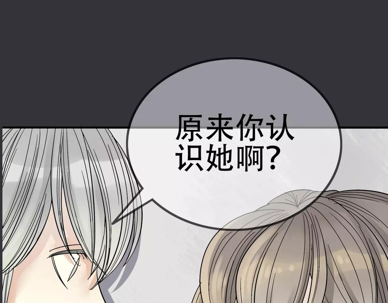 第16话 我会帮你的(1/2)-第18话