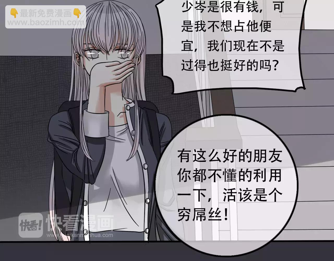 第16话 我会帮你的(1/2)-第18话