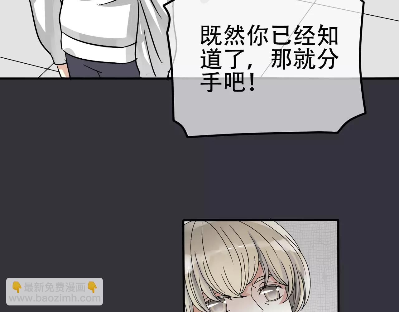 第16话 我会帮你的(1/2)-第18话