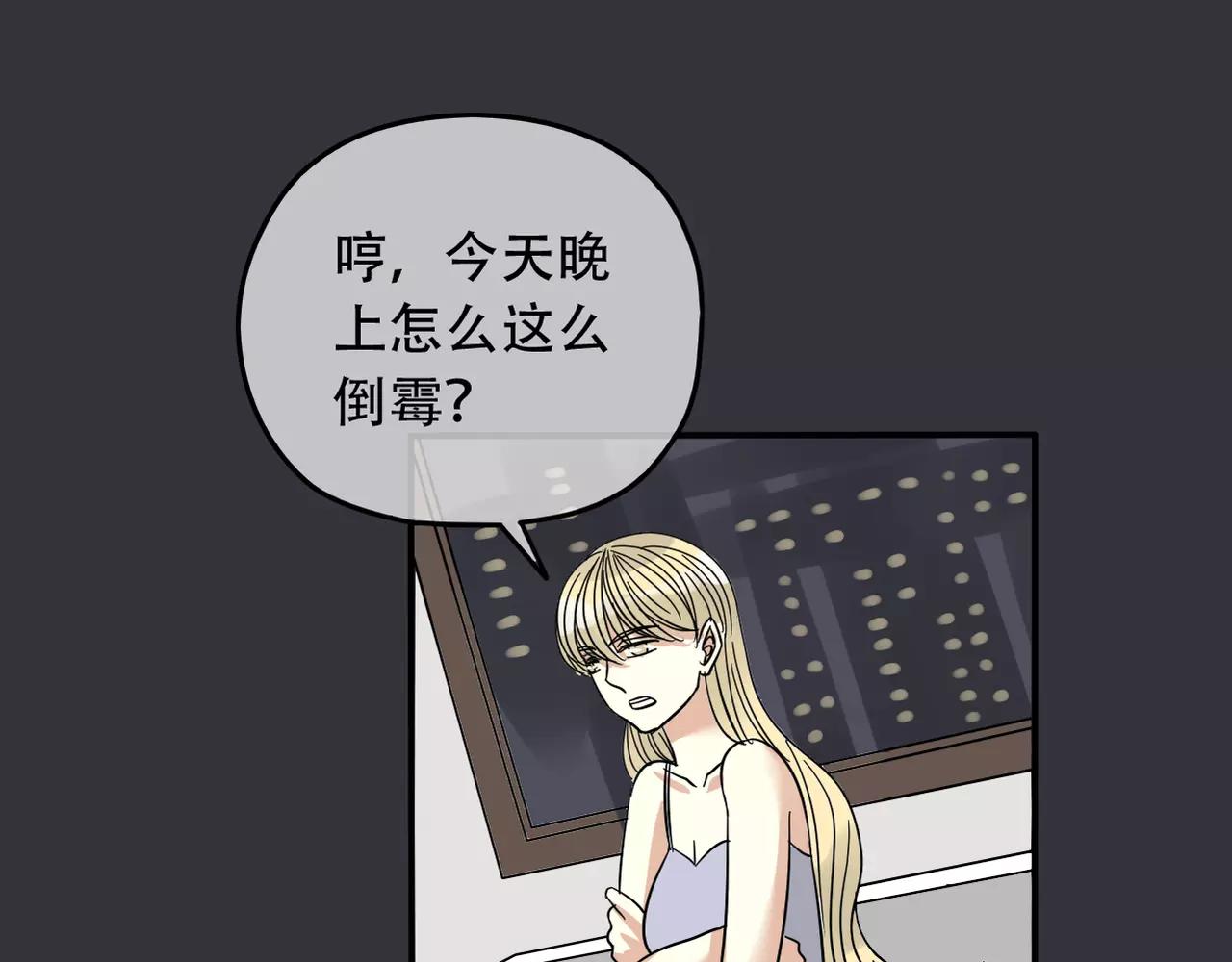 第16话 我会帮你的(1/2)-第18话