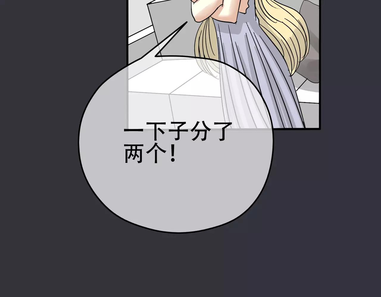 第16话 我会帮你的(1/2)-第18话