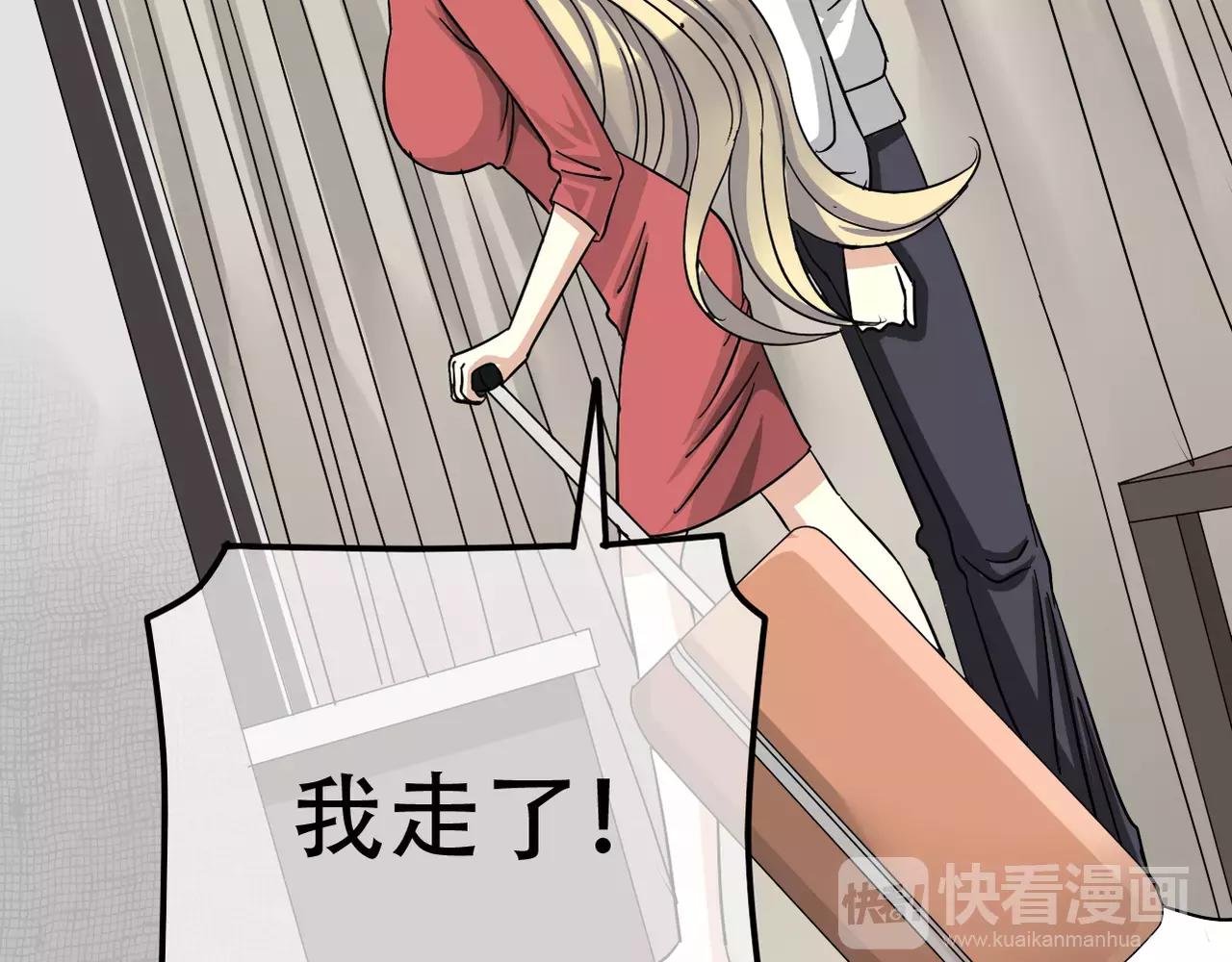 第16话 我会帮你的(1/2)-第18话