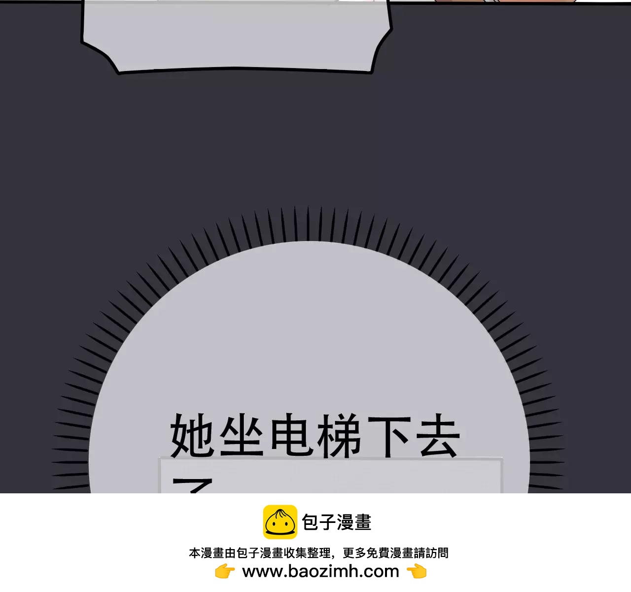 第16话 我会帮你的(1/2)-第18话