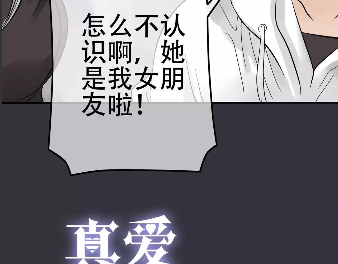 第16话 我会帮你的(1/2)-第18话