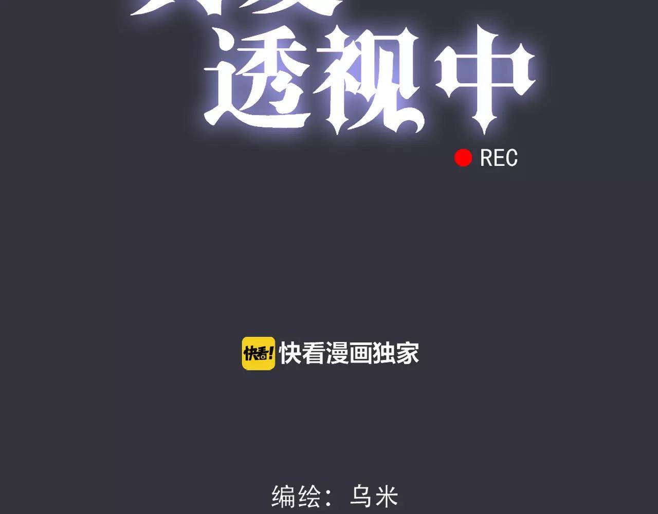 第16话 我会帮你的(1/2)-第18话