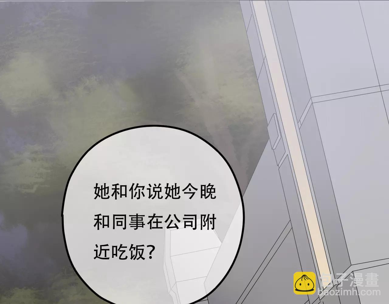 第16话 我会帮你的(1/2)-第18话