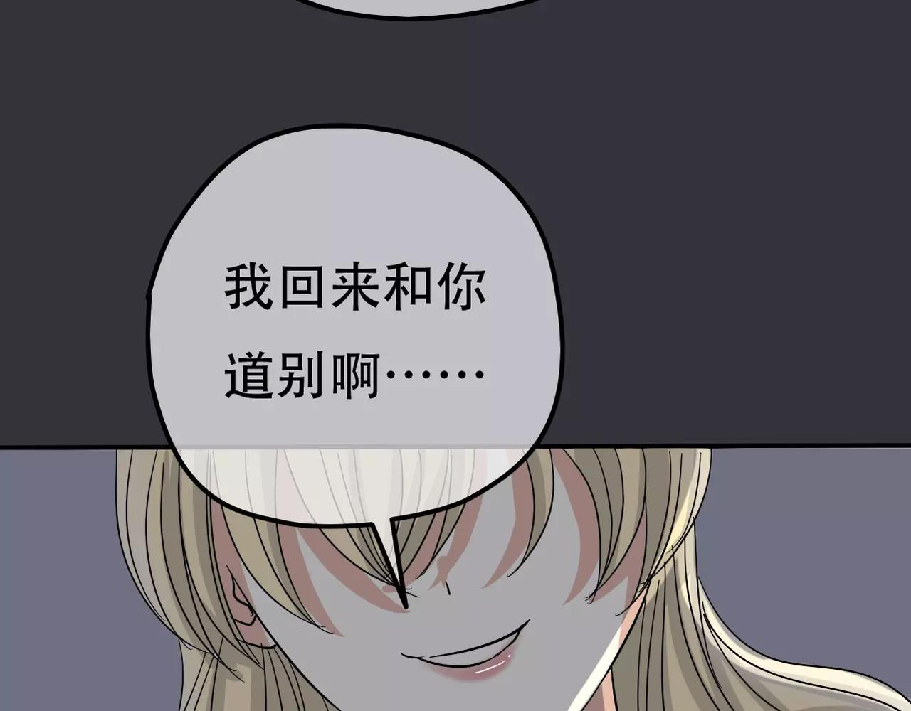 第18话 下场(1/2)-第20话