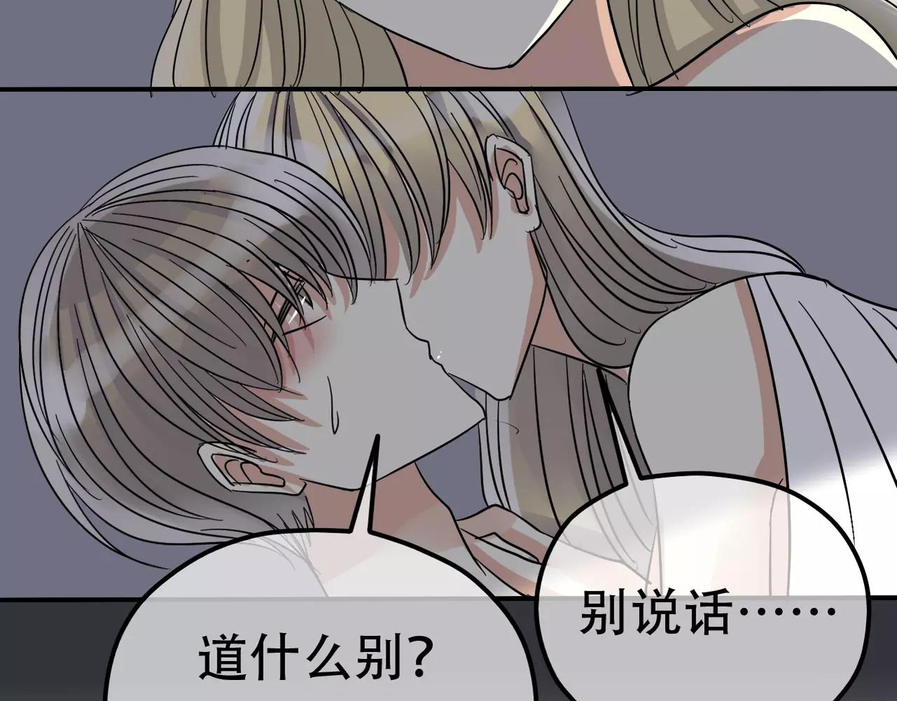 第18话 下场(1/2)-第20话