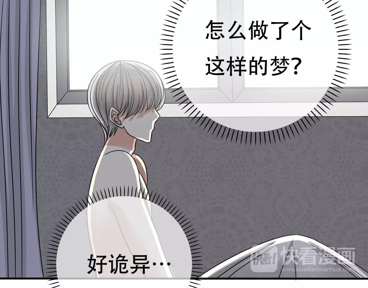 第18话 下场(1/2)-第20话