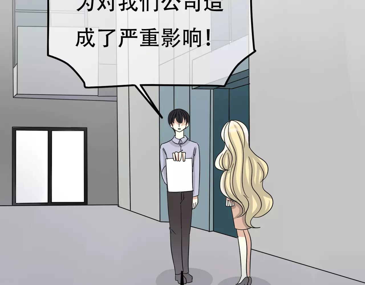 第18话 下场(1/2)-第20话