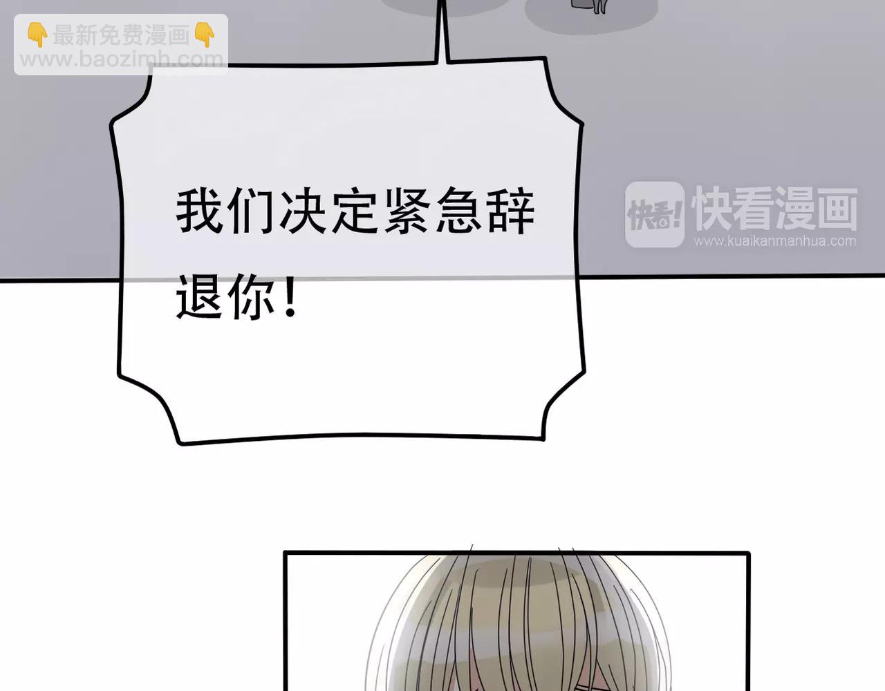 第18话 下场(1/2)-第20话