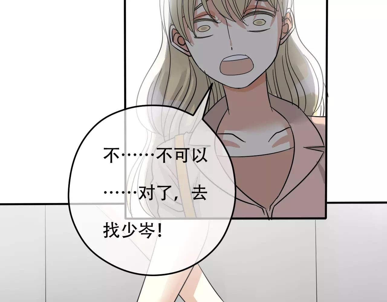 第18话 下场(1/2)-第20话