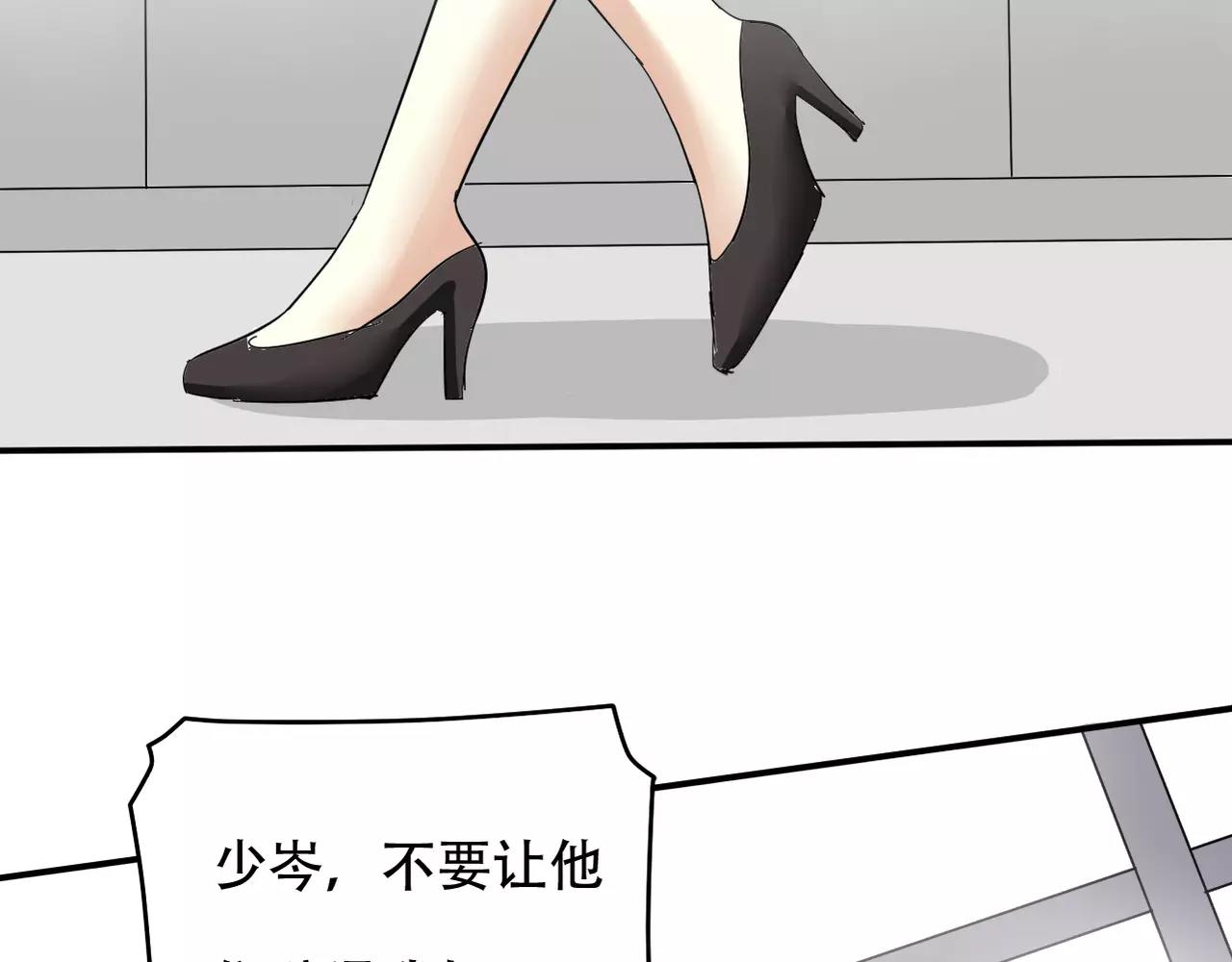 第18话 下场(1/2)-第20话