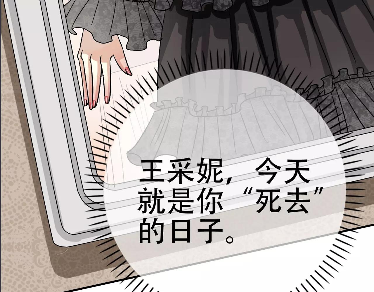 第18话 下场(1/2)-第20话