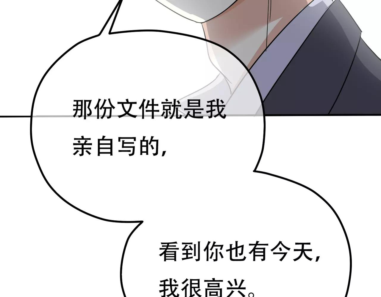 第18话 下场(1/2)-第20话