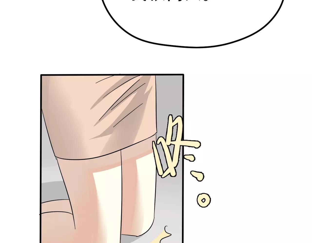 第18话 下场(1/2)-第20话