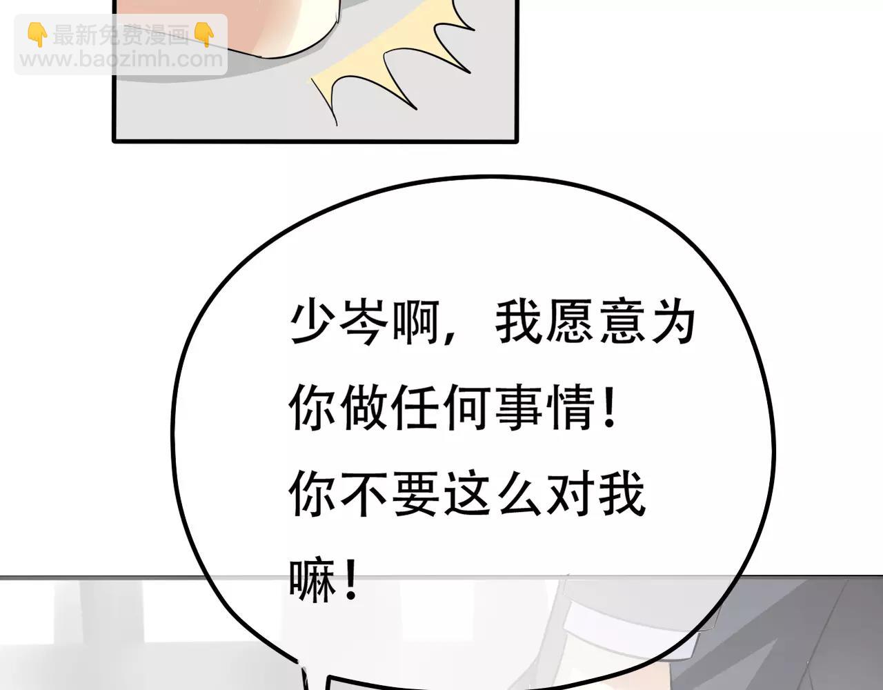 第18话 下场(1/2)-第20话