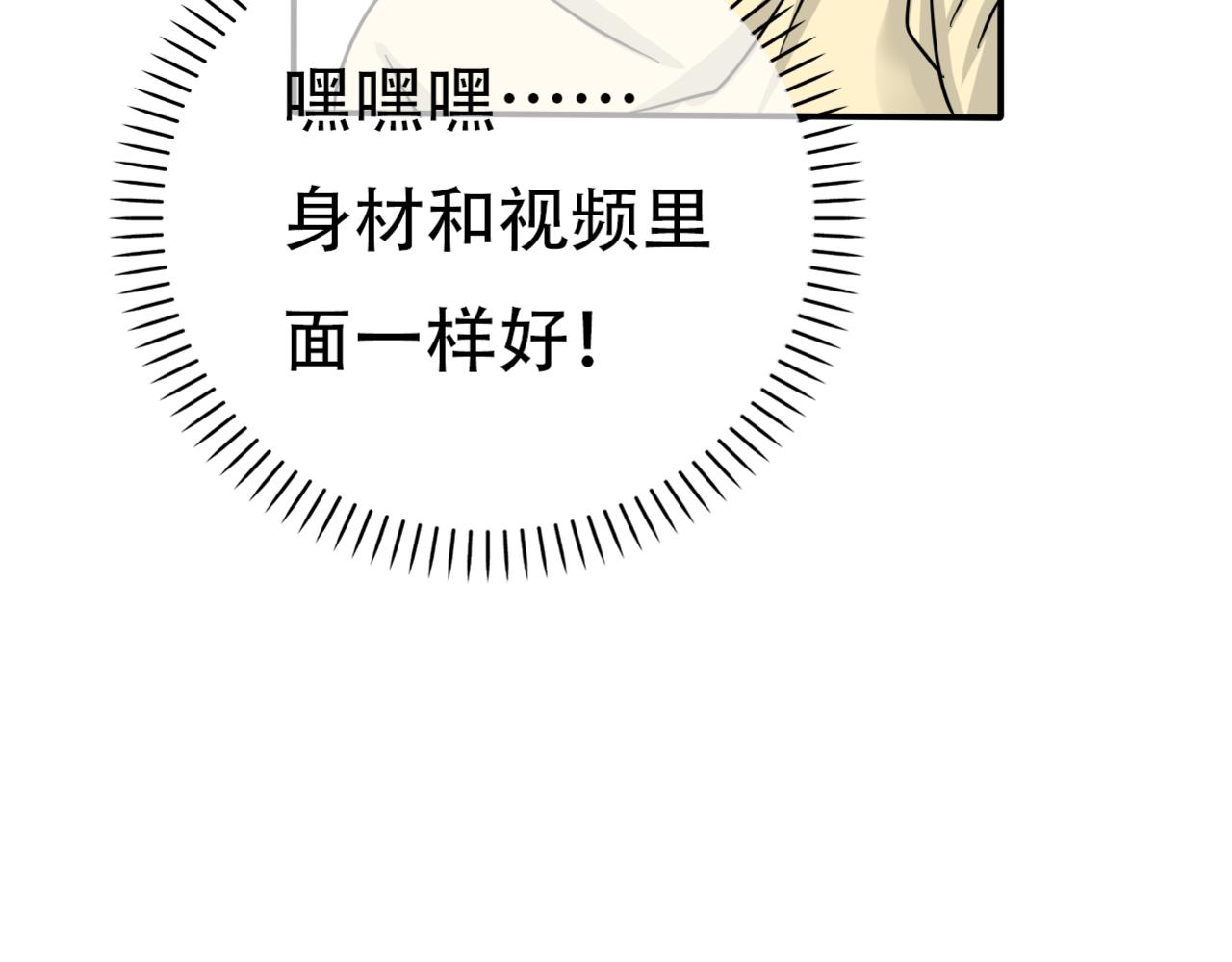 第18话 下场(1/2)-第20话