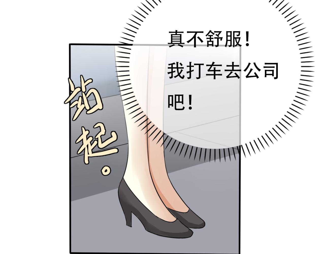 第18话 下场(1/2)-第20话