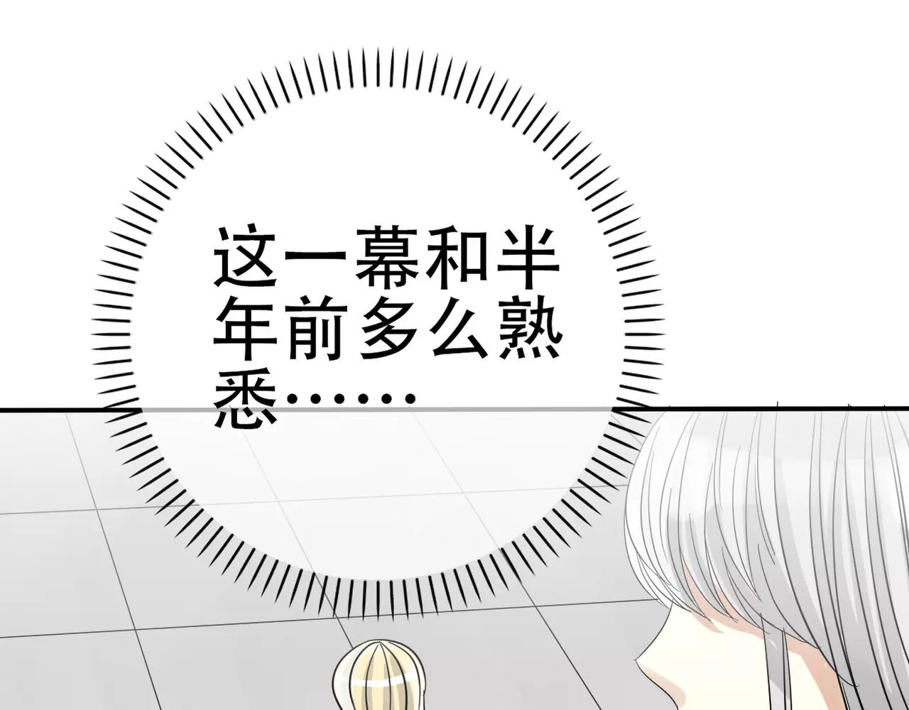 第18话 下场(1/2)-第20话