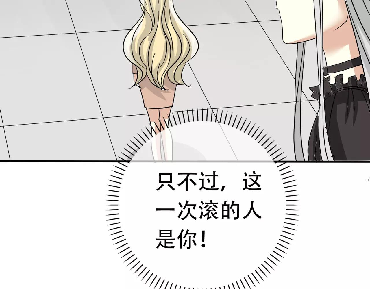 第18话 下场(1/2)-第20话