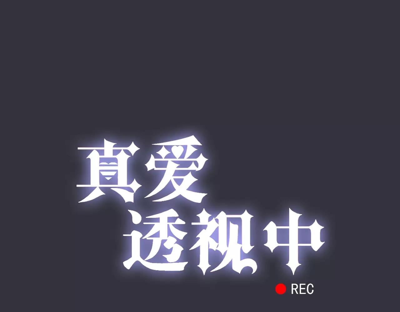 第18话 下场(1/2)-第20话