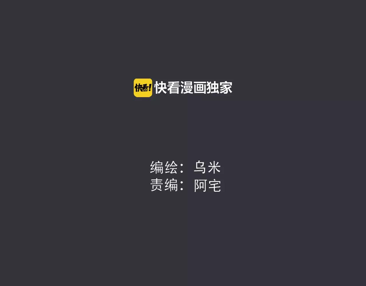 第18话 下场(1/2)-第20话