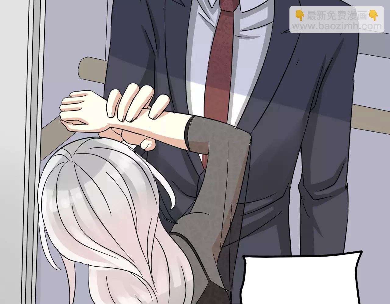 第20话 小心女人(1/2)-第22话