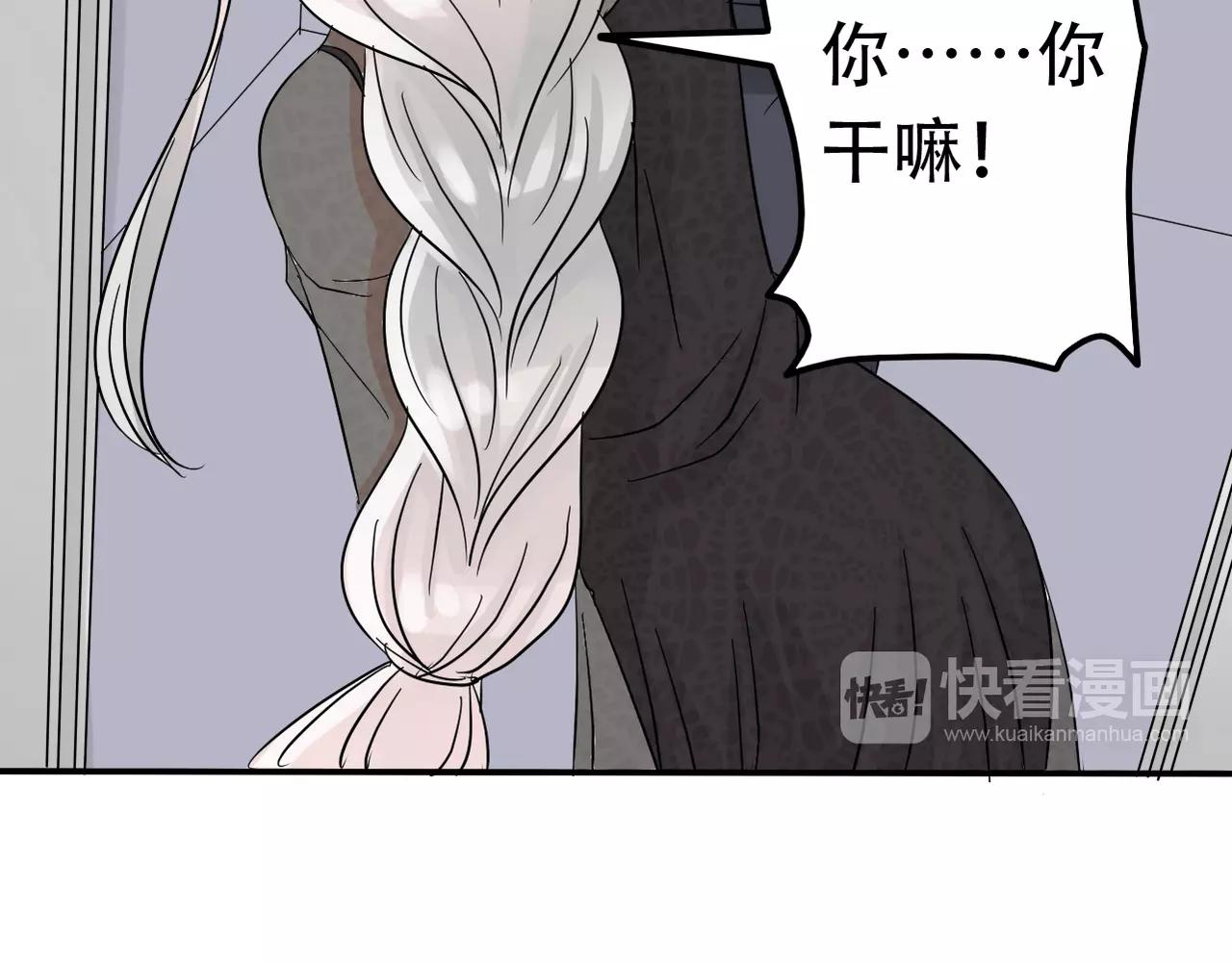 第20话 小心女人(1/2)-第22话