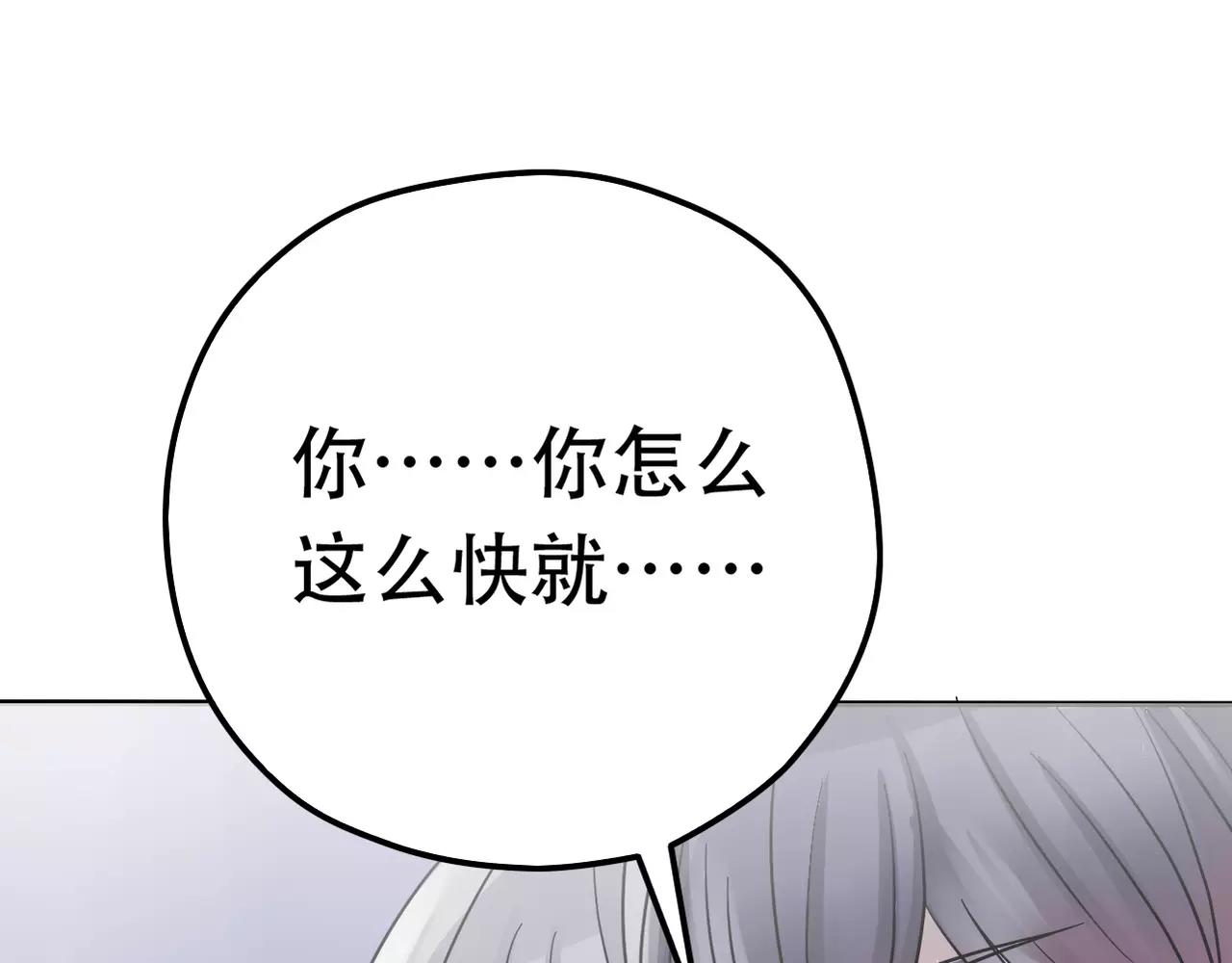 第20话 小心女人(1/2)-第22话