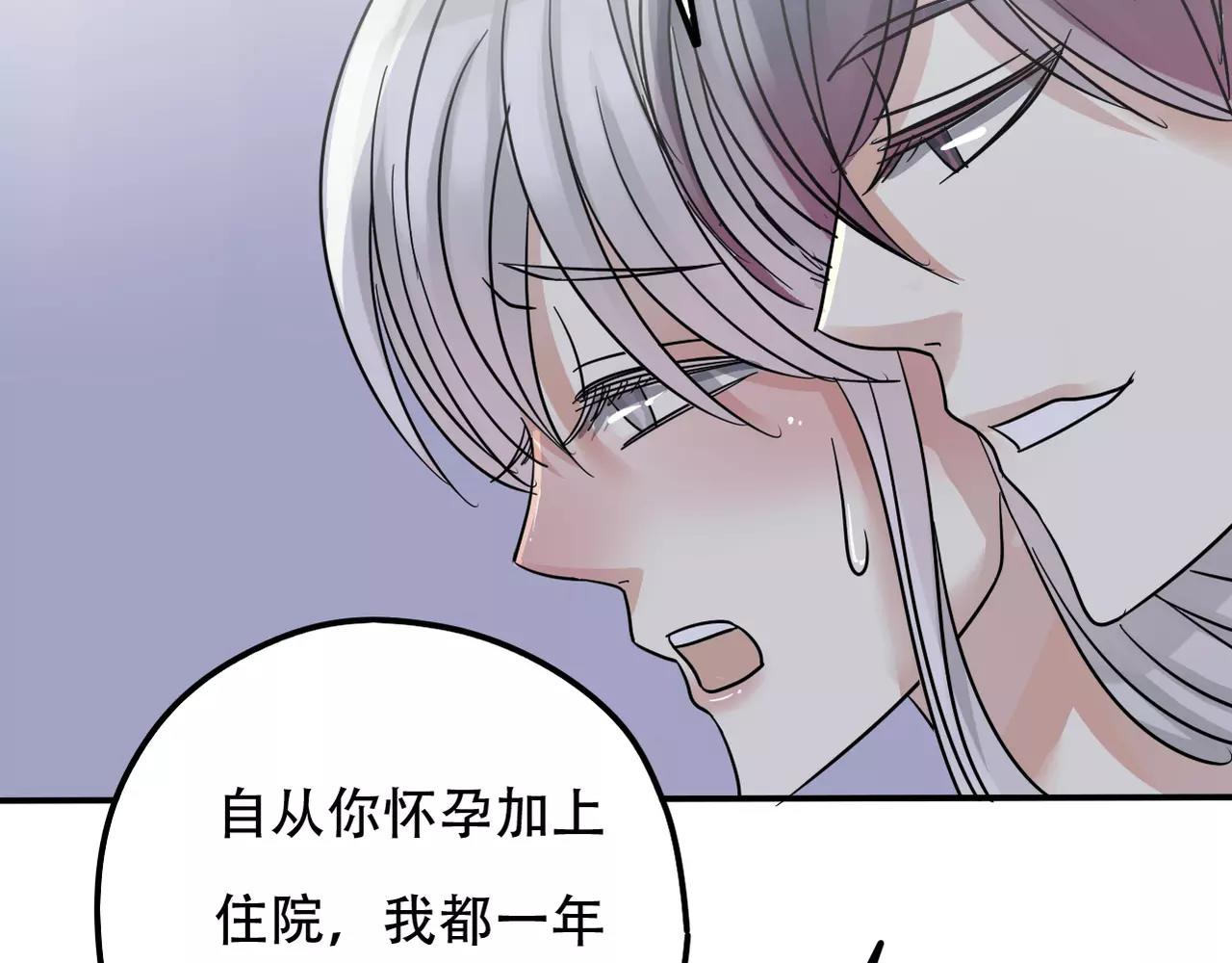 第20话 小心女人(1/2)-第22话