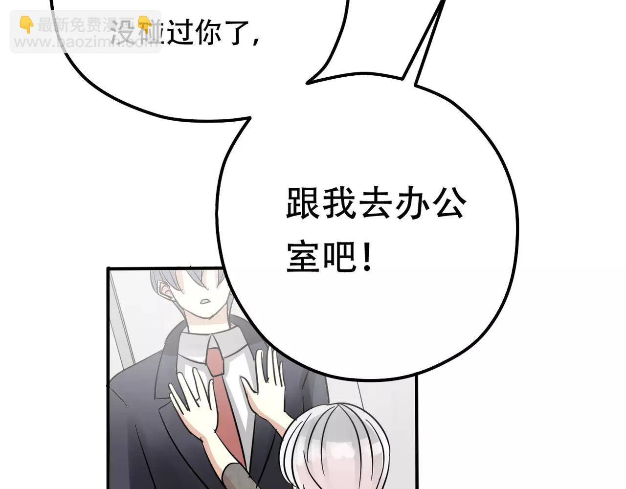 第20话 小心女人(1/2)-第22话