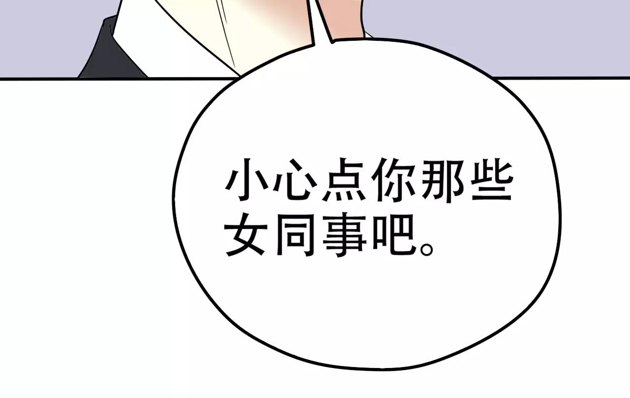 第20话 小心女人(1/2)-第22话