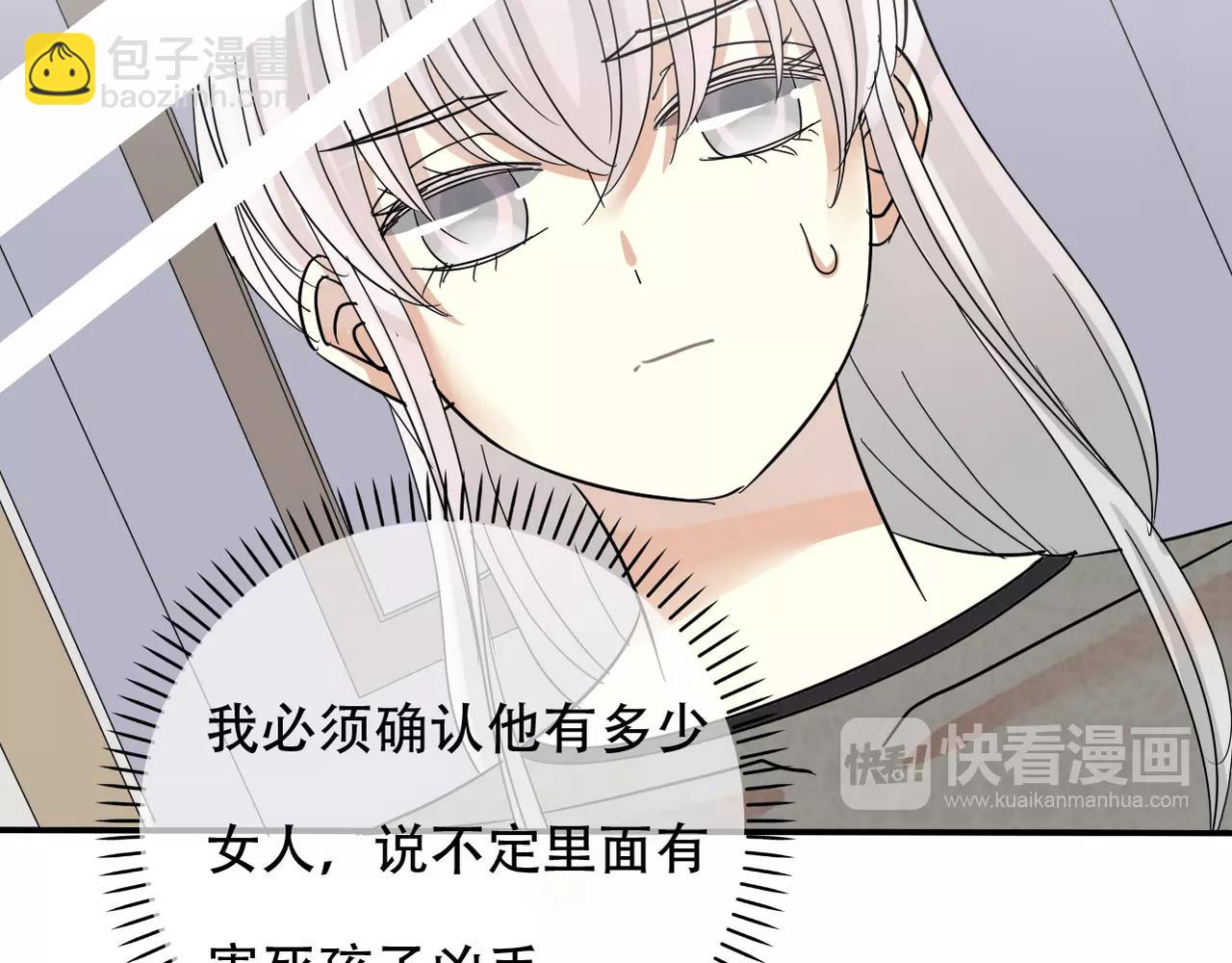 第20话 小心女人(1/2)-第22话