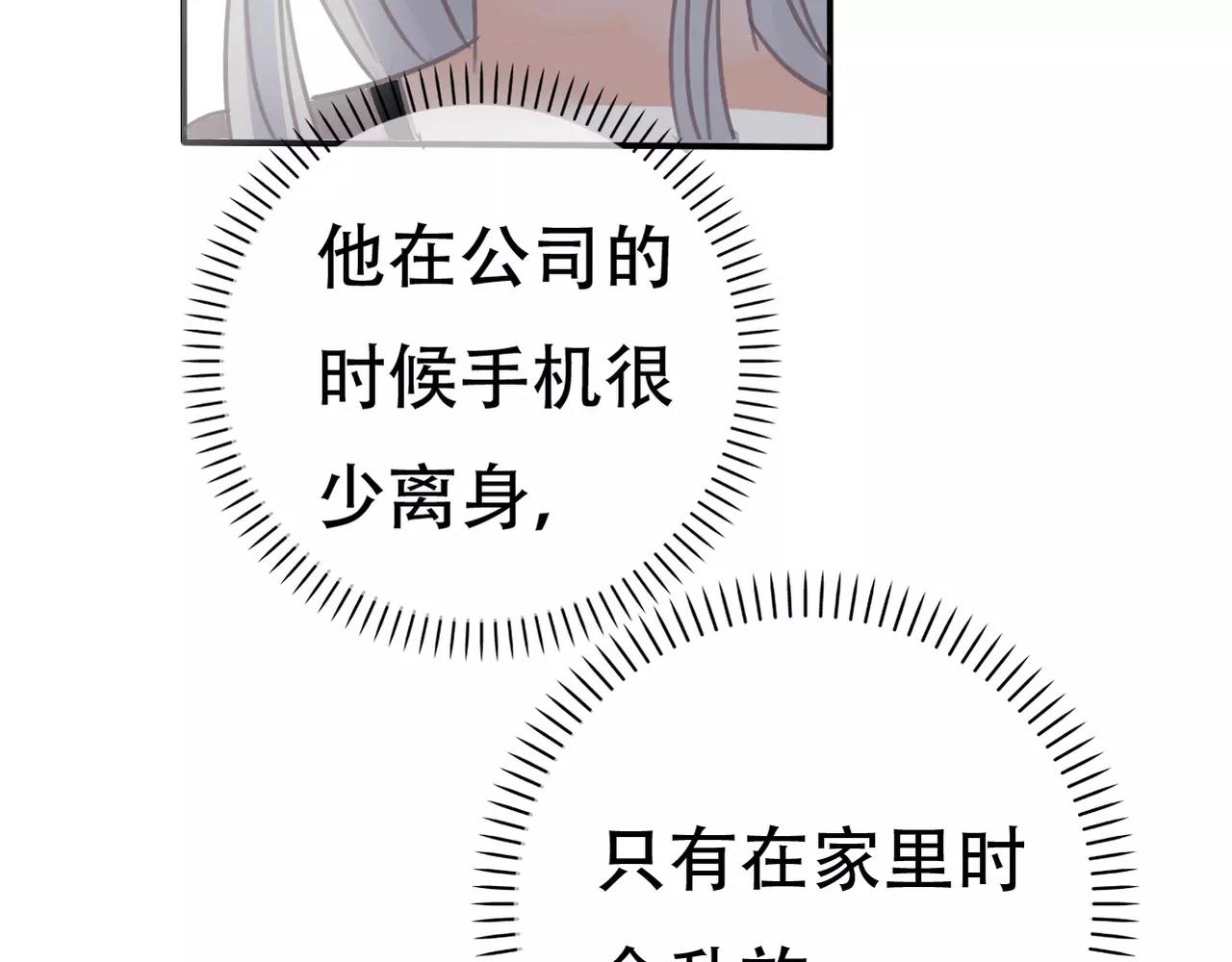 第20话 小心女人(1/2)-第22话