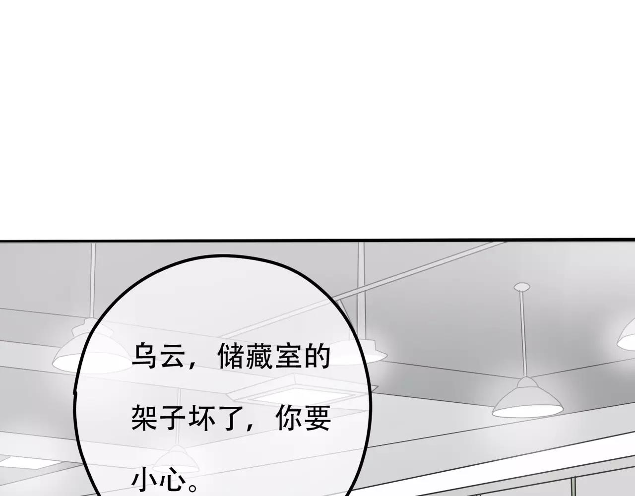 第20话 小心女人(1/2)-第22话