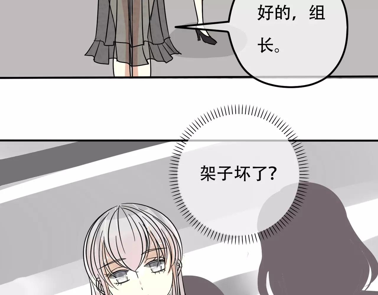 第20话 小心女人(1/2)-第22话