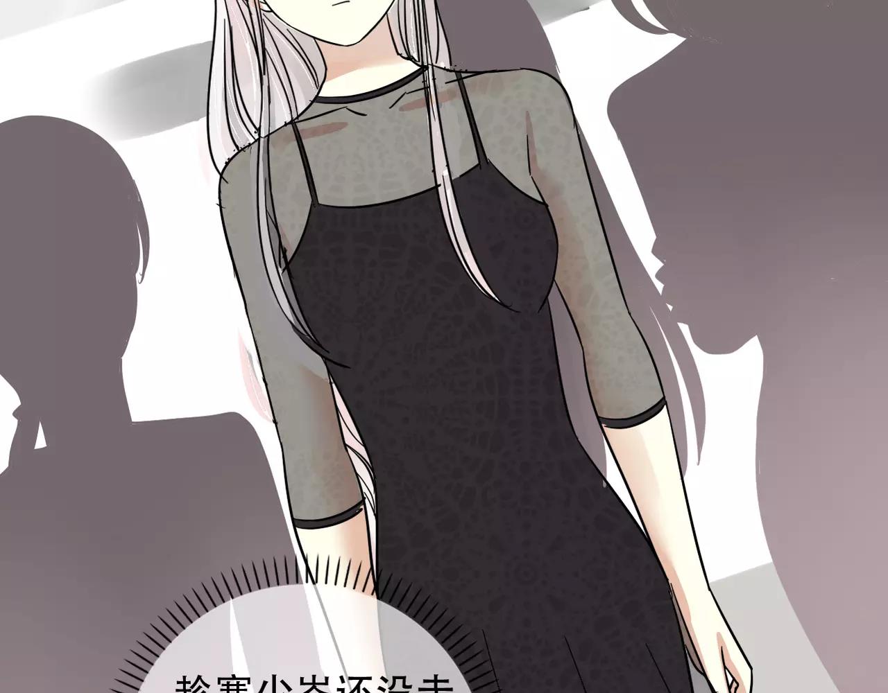 第20话 小心女人(1/2)-第22话