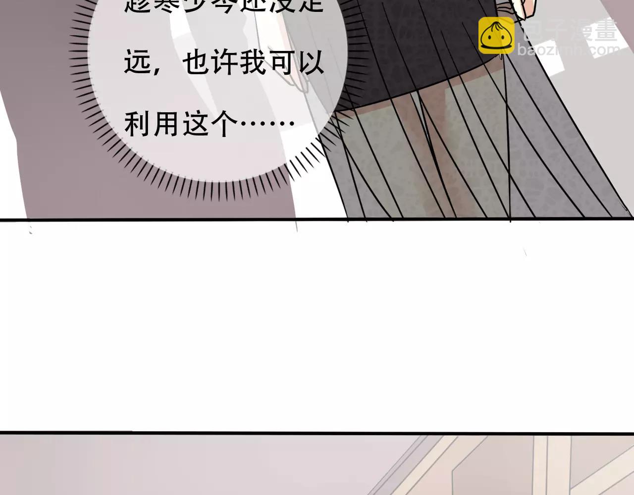 第20话 小心女人(1/2)-第22话