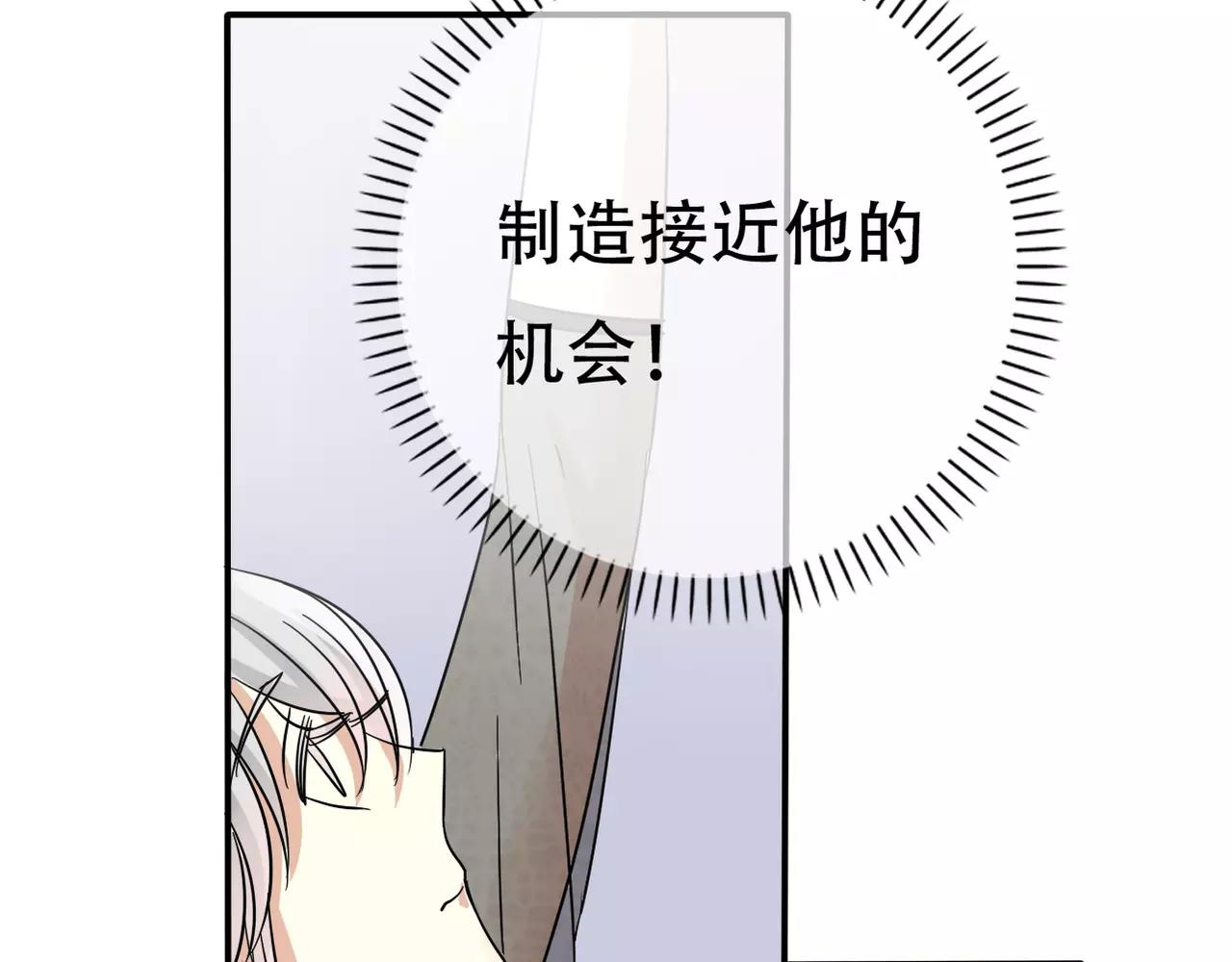 第20话 小心女人(1/2)-第22话