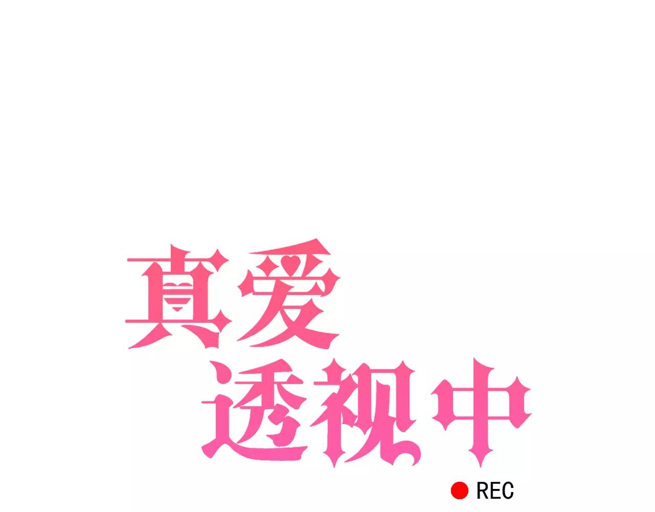 第20话 小心女人(1/2)-第22话