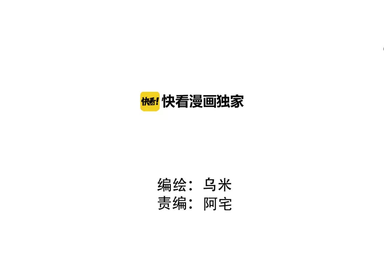 第20话 小心女人(1/2)-第22话