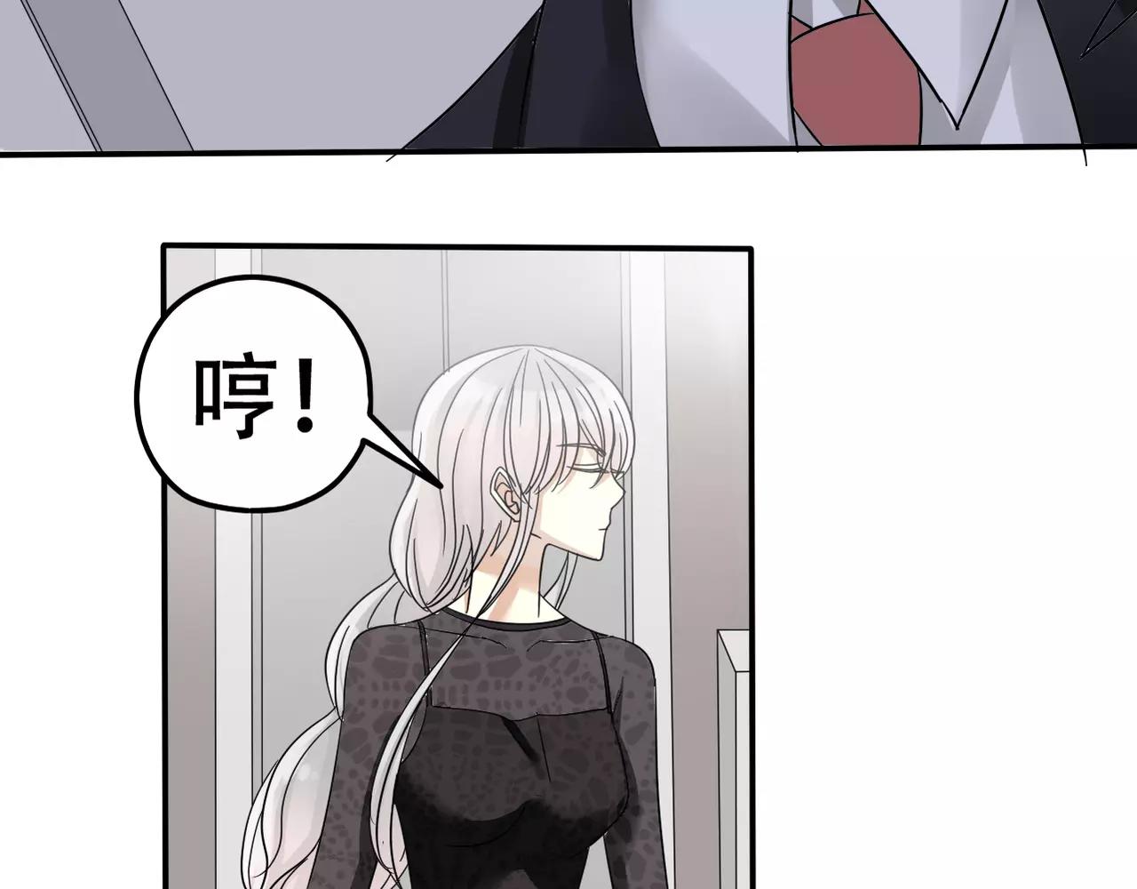 第20话 小心女人(1/2)-第22话