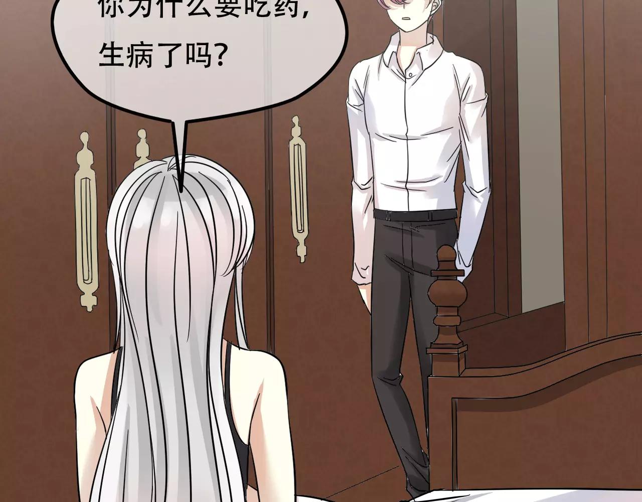 第22话 关心过时？(1/2)-第24话