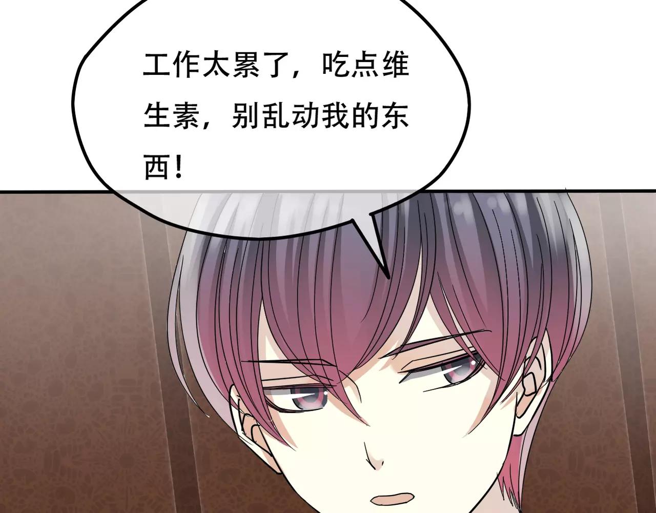 第22话 关心过时？(1/2)-第24话