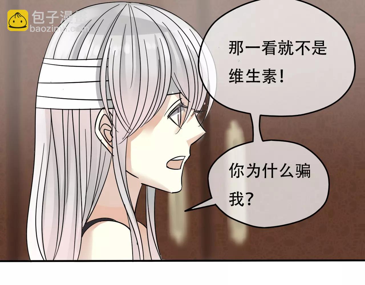 第22话 关心过时？(1/2)-第24话