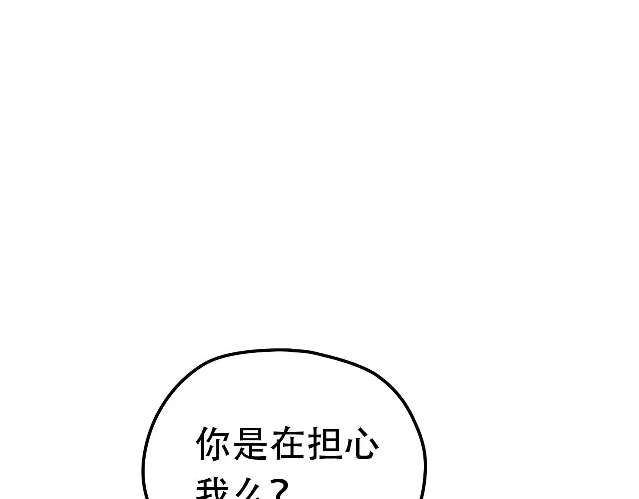 第22话 关心过时？(1/2)-第24话