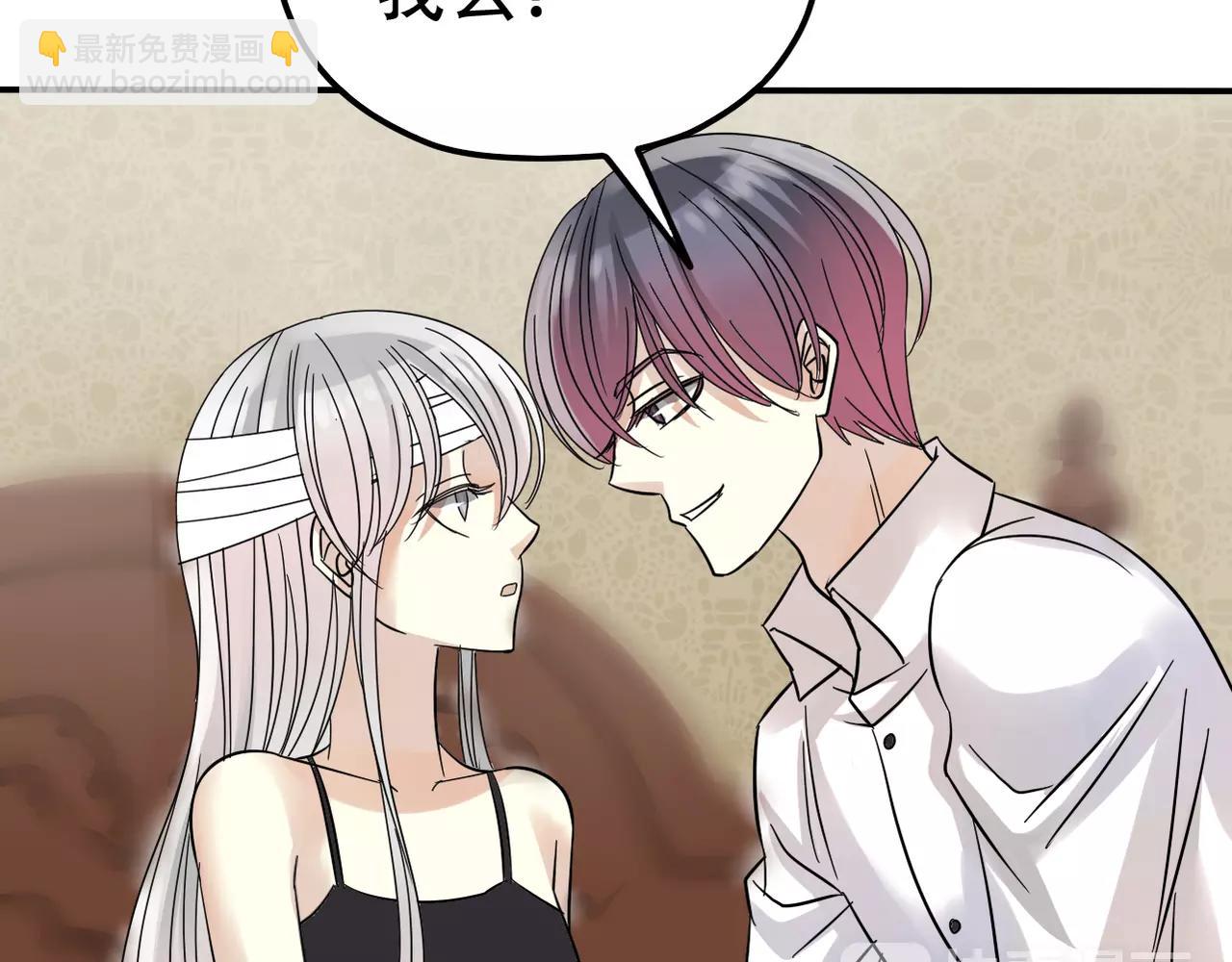 第22话 关心过时？(1/2)-第24话